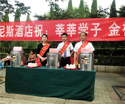 高考，也是我們的“考試”