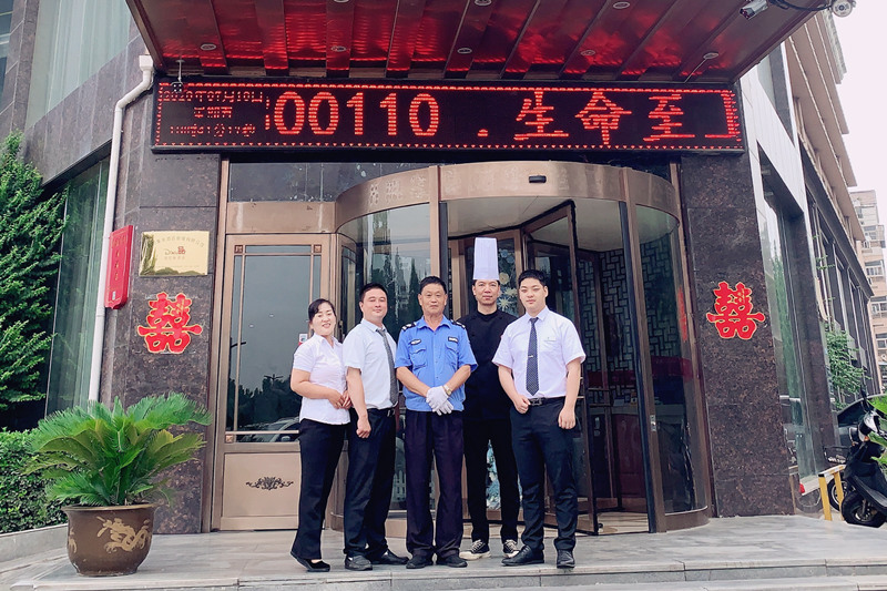 酒店人，你的努力值得所有美好